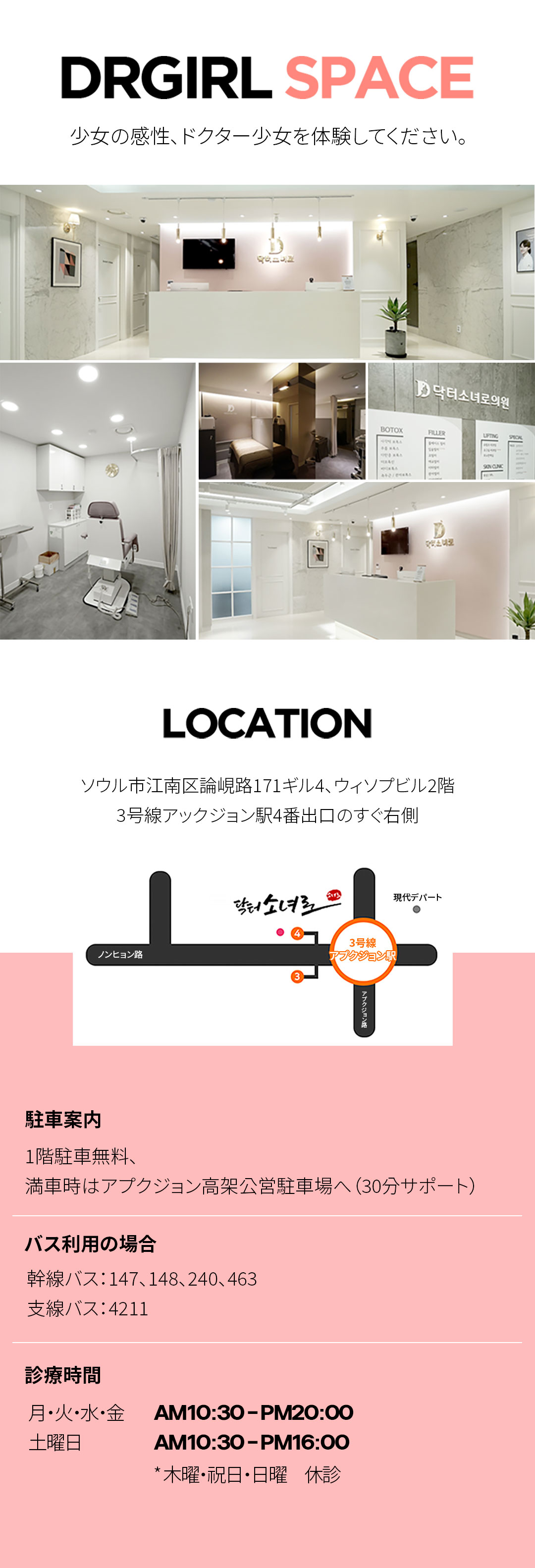 Filler môi Juvederm・Restylane Kiss｜Hướng đến môi tự nhiên với tỷ lệ vàng｜Phòng khám Doctor Sonyeoro Apgujeong Seoul