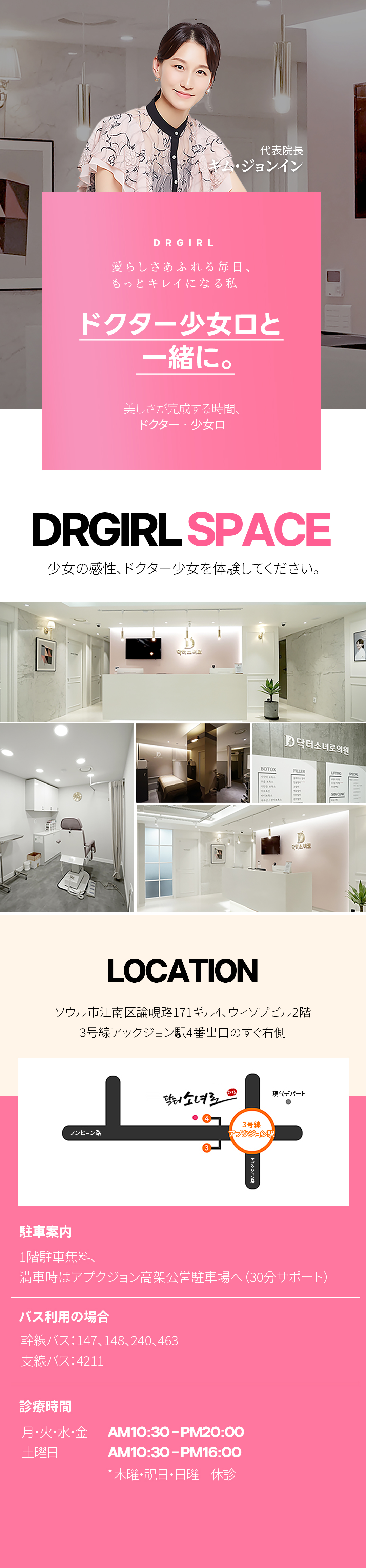 Hướng đến hiệu quả mặt nhỏ với filler tai | Kết nối trực tiếp ga Apgujeong - Dr. Sonyoro Phòng khám【550,000 won không phí phát sinh】