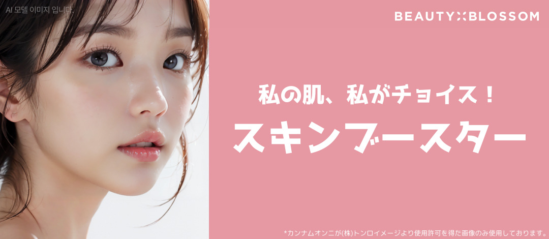 Dưỡng ẩm & Tái tạo All-in-One_Rejuran, Lilyid Skin Booster