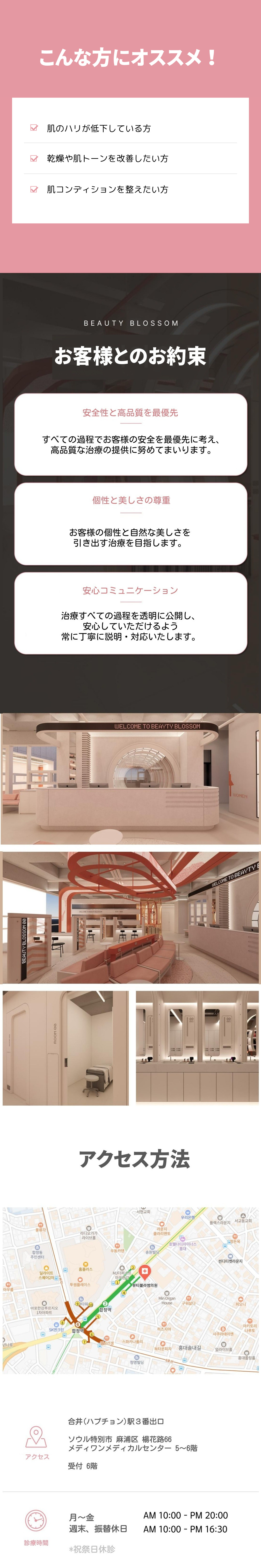 Dưỡng ẩm & Tái tạo All-in-One_Rejuran, Lilyid Skin Booster