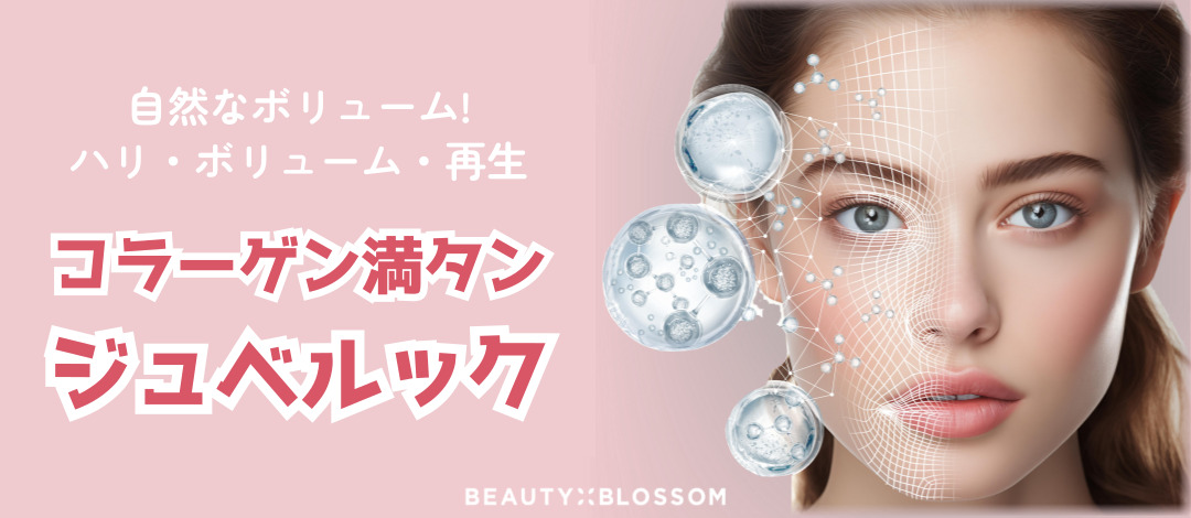 Nạp Collagen_Juvelook