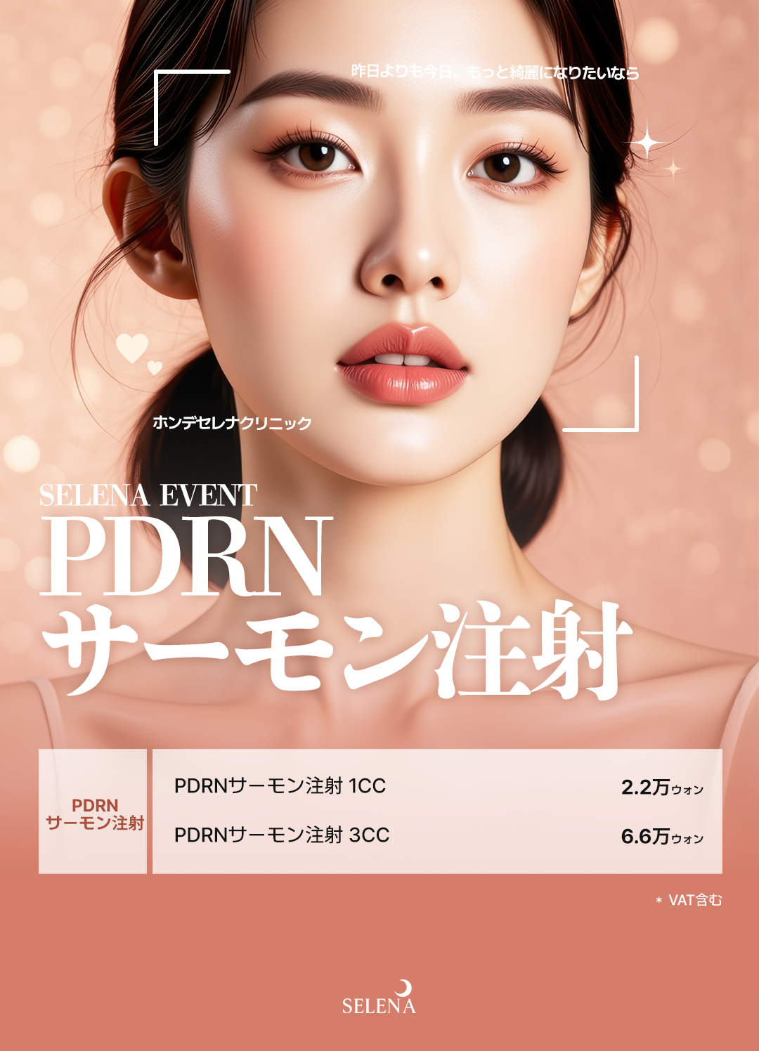 Tiêm PDRN Salmon tại Phòng khám Serena Hongdae Hàn Quốc | Từ 22.000 won cho 1CC