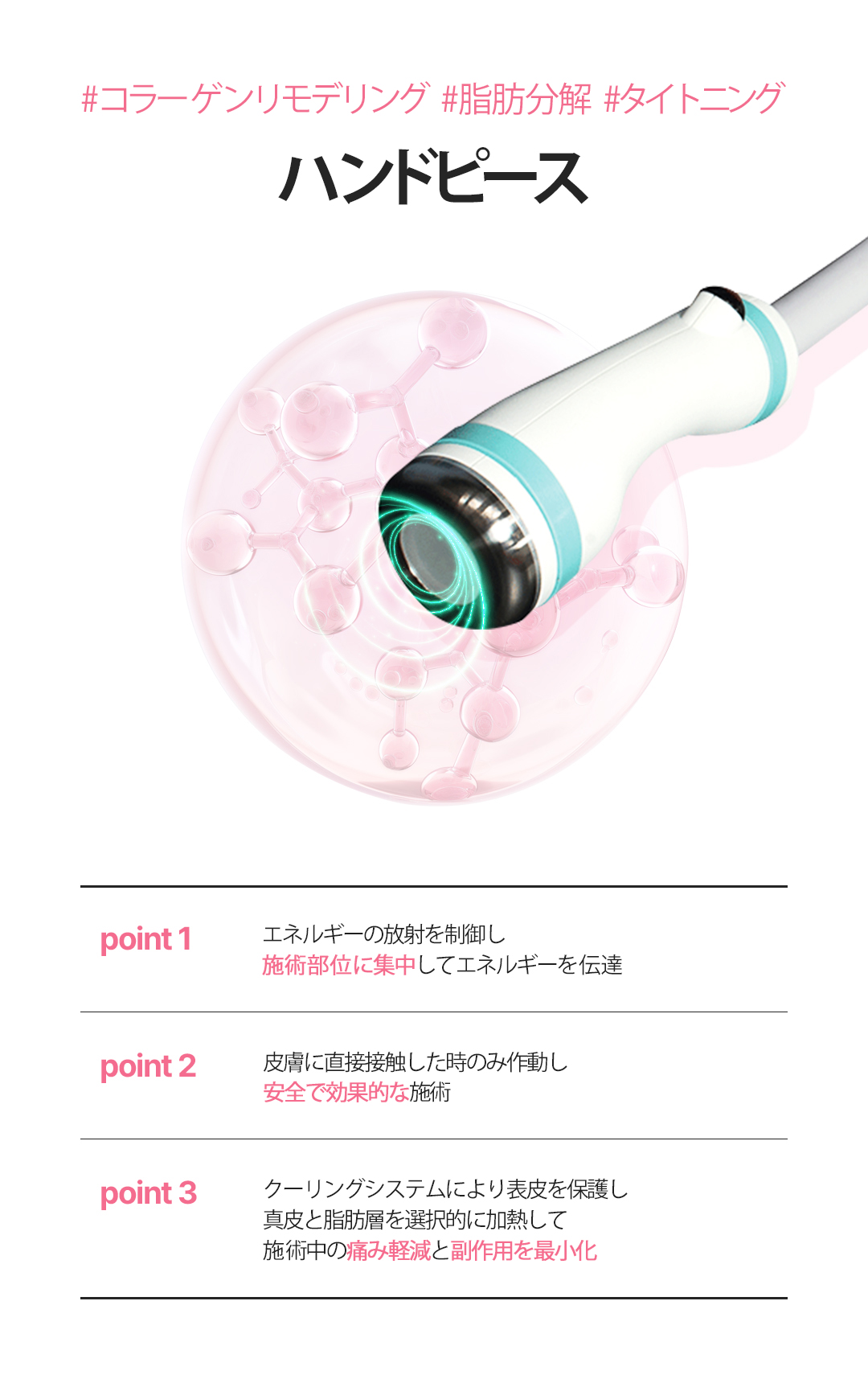 ONDA Body Lifting｜Nhắm đến body đàn hồi bằng sóng cực ngắn không phẫu thuật｜Phòng khám Cheongdam Dear Cheongdam-dong