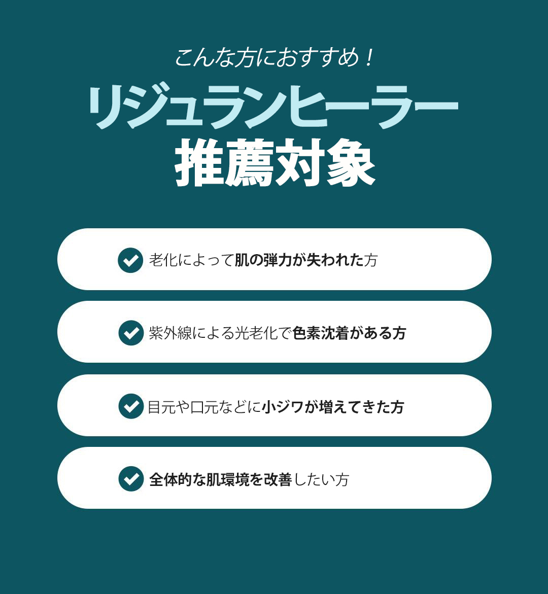 Liệu pháp Rejuran Healer tại Phòng khám Cheongdam Dear Hàn Quốc | Khoảng 70.000 yên bao gồm gây mê ngủ