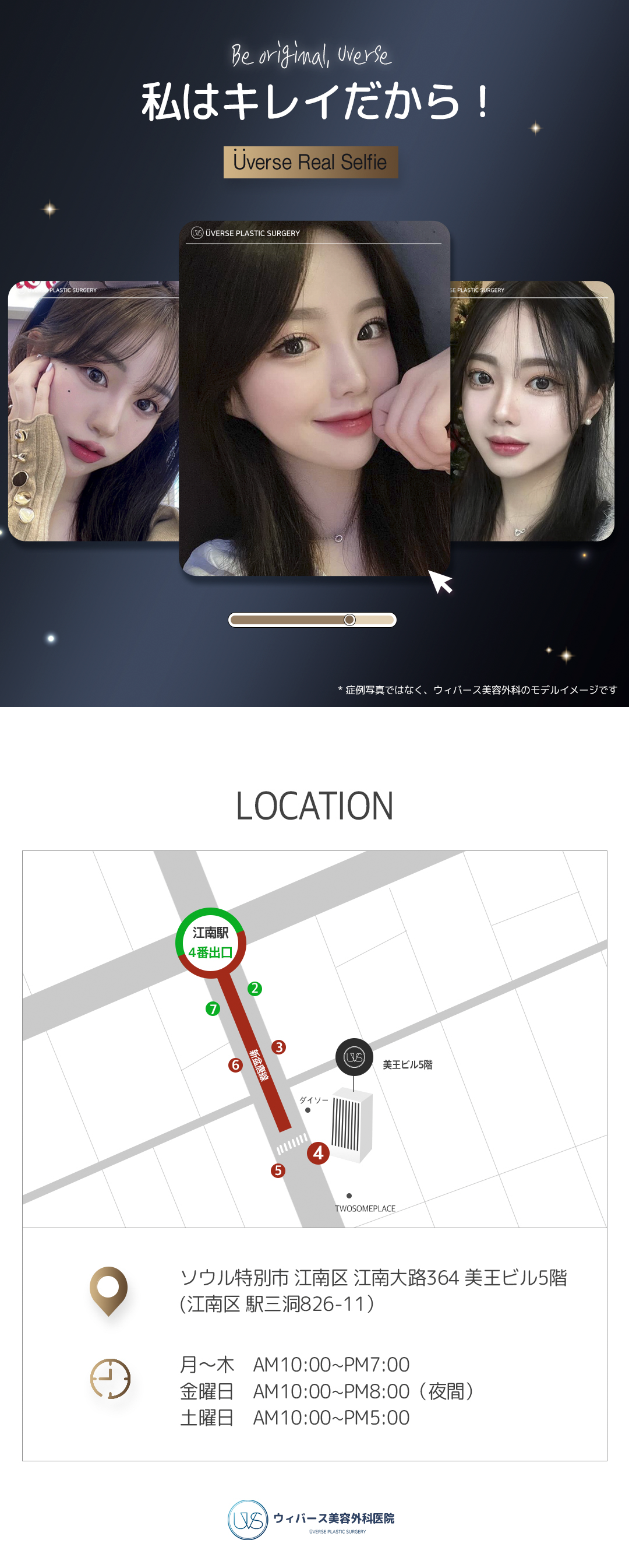 Căng da giữa mặt｜Cải thiện chảy xệ, rãnh lệ｜Phẫu thuật thẩm mỹ Hàn Quốc tại Viện thẩm mỹ Webers