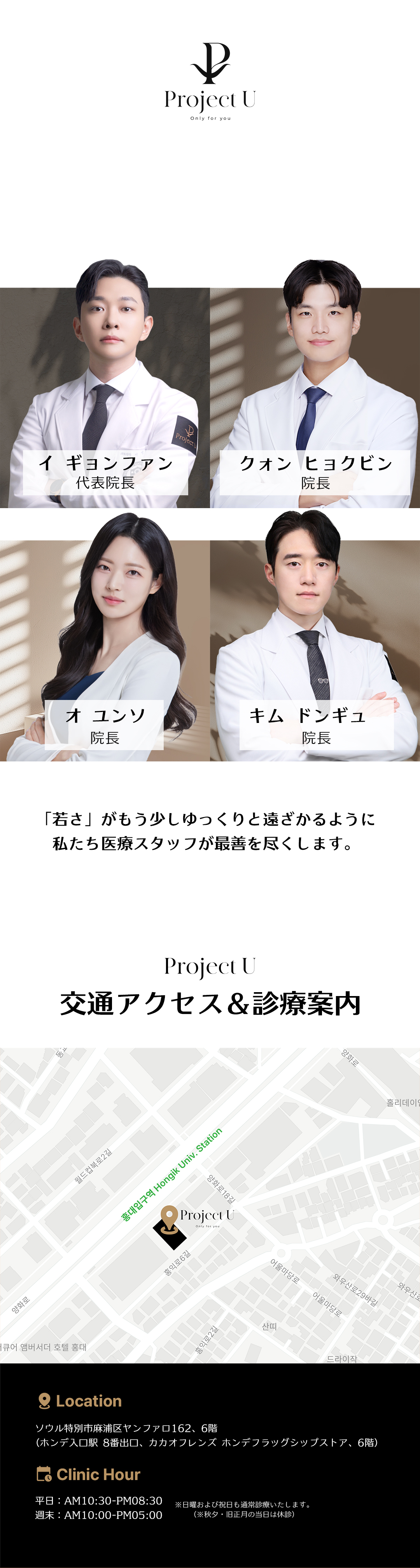 Rejuran Healer là gì? Đặc điểm và lưu ý về phương pháp Skin Booster đang hot tại Hàn Quốc