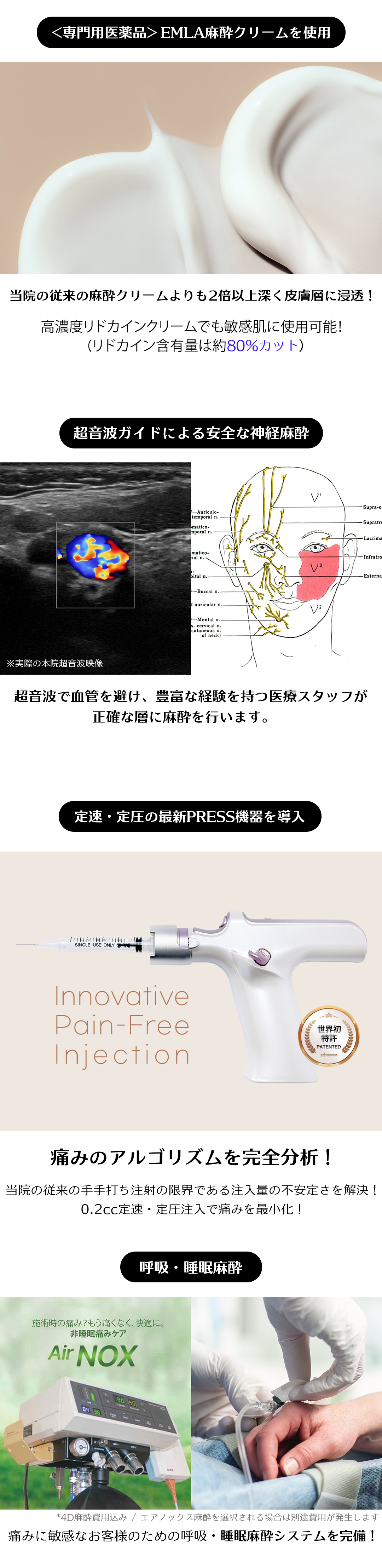 Rejuran Healer là gì? Đặc điểm và lưu ý về phương pháp Skin Booster đang hot tại Hàn Quốc