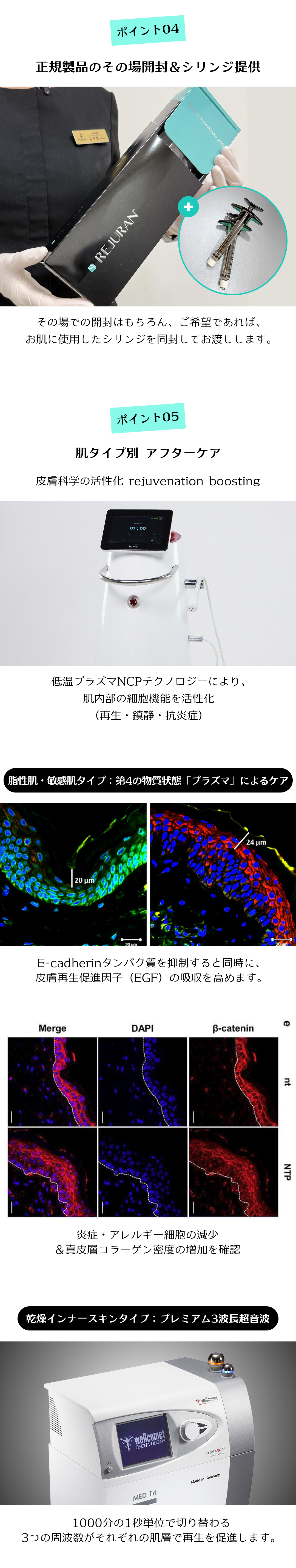 Rejuran Healer là gì? Đặc điểm và lưu ý về phương pháp Skin Booster đang hot tại Hàn Quốc