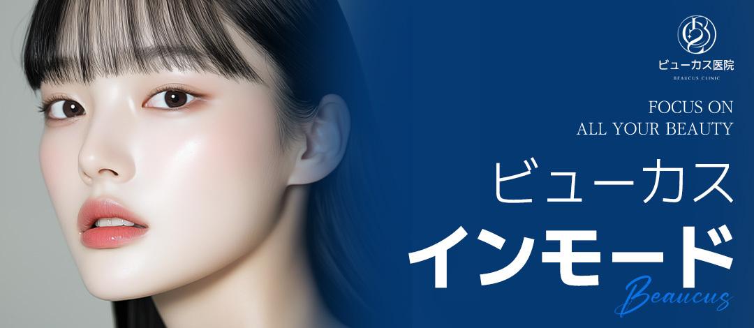 【Ga Gayang】Thủ thuật InMode FX・FORMA｜Hướng đến V-line & Nâng cơ bằng RF sóng cao tần｜Viện Beukas từ 4.644 yên