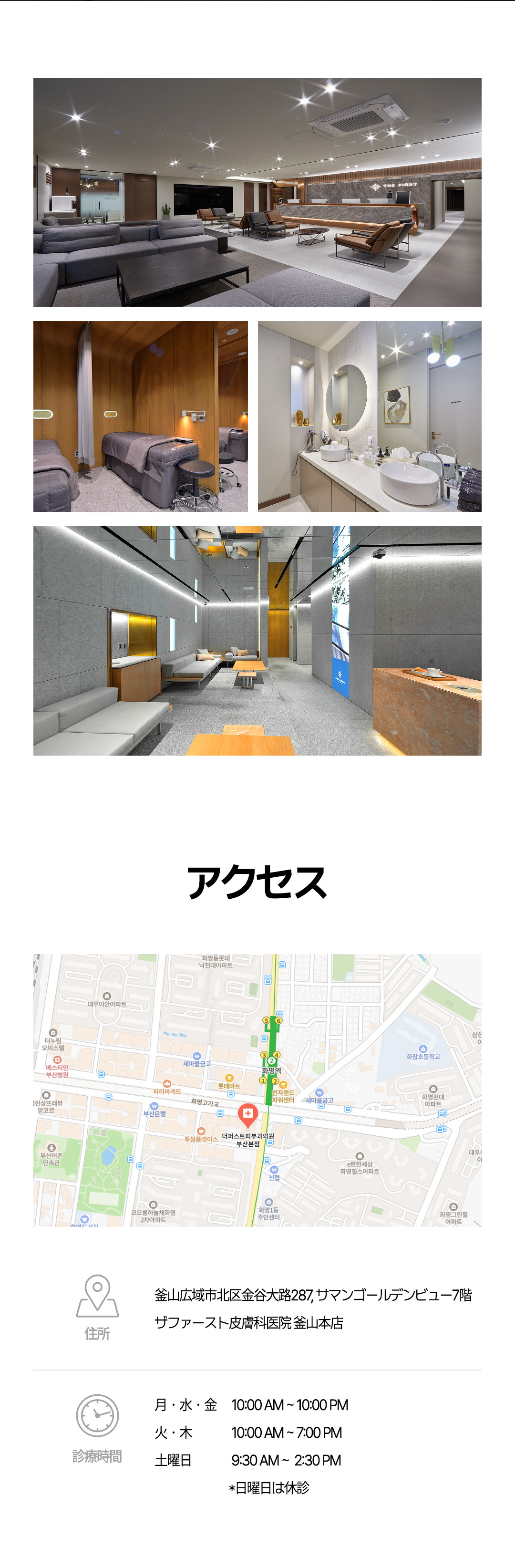 Gói phương pháp cải thiện sắc tố・nám gan・nám・nốt ruồi bởi bác sĩ chuyên khoa da liễu Busan