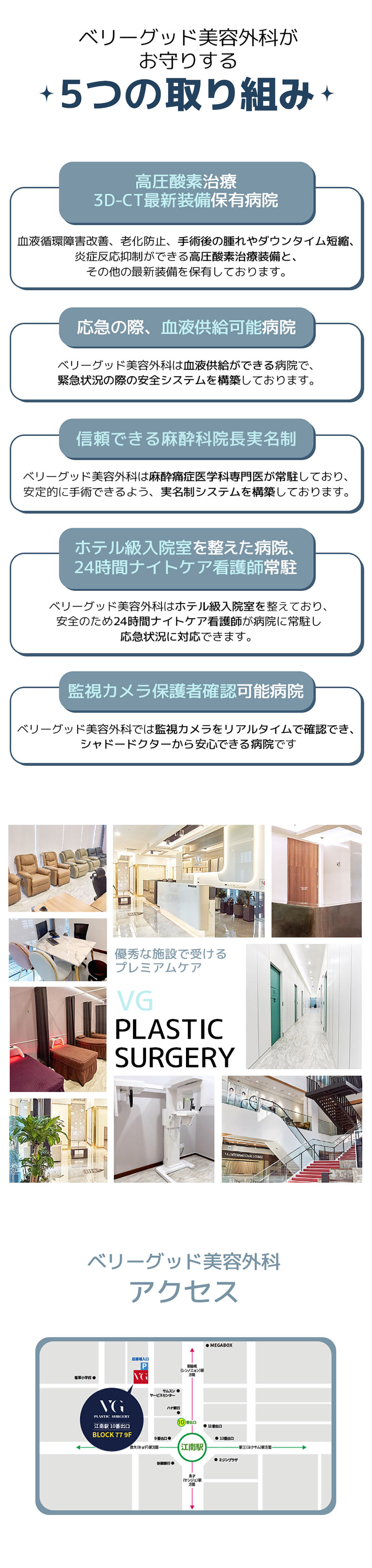 Mũi Mumu Ver.2｜Chỉnh hình mũi tự nhiên với sụn tự thân・không sử dụng silicon｜Phẫu thuật Thẩm mỹ Very Good