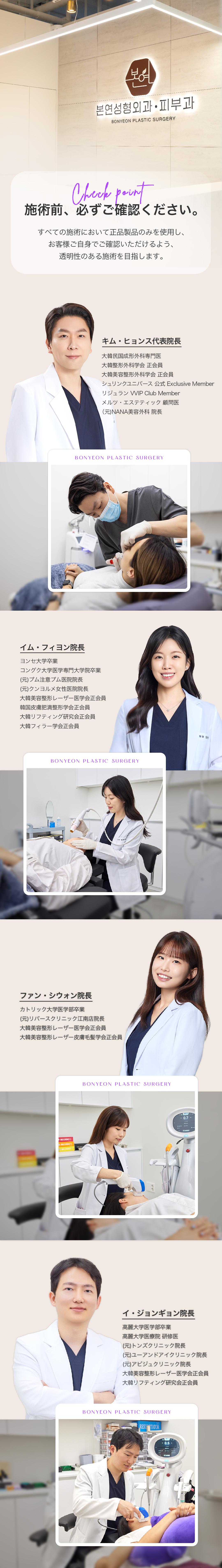 Thermage FLX Sóng cao tần Lifting｜300 Shot từ 1.390.000 Won｜Hướng đến cải thiện độ căng da tại Viện thẩm mỹ Bonyeong Gangnam