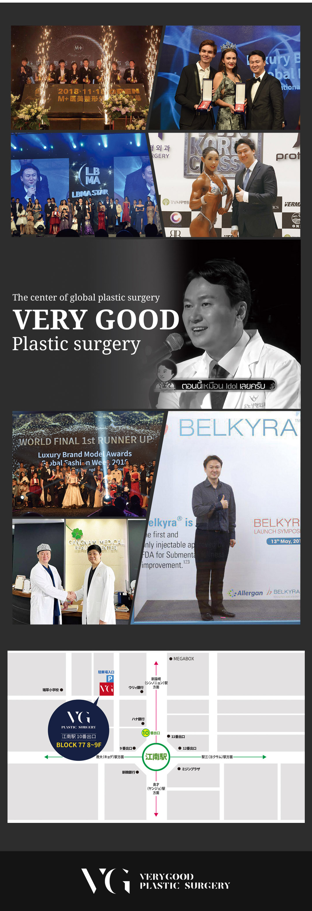 Bộ 3 điểm tạo hình đường viền CCTV (Gò má・Hàm・Cằm) Hệ thống theo dõi phẫu thuật an tâm｜Very Good Thẩm mỹ