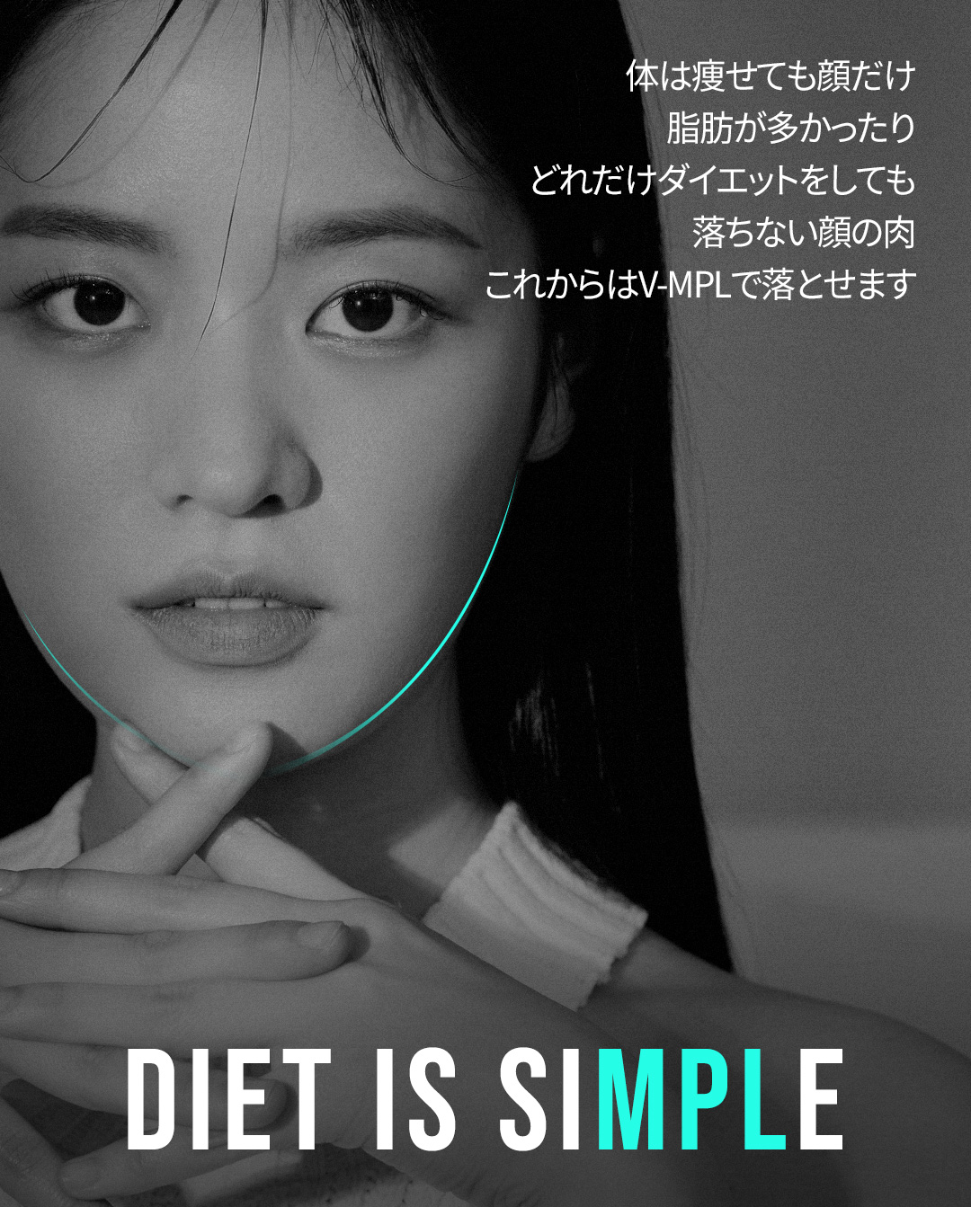 Tiêm tan mỡ mặt V-MPL hướng tới gương mặt nhỏ｜Tiêm tan mỡ có bằng sáng chế｜Seoul Sansang Clinic Sinsa