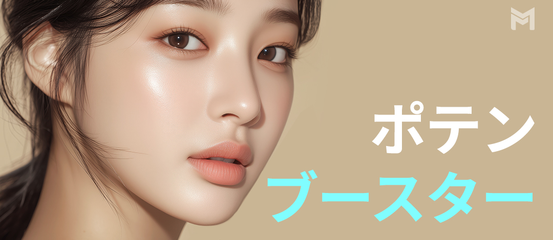 Chăm sóc lỗ chân lông・vết sẹo mụn・đàn hồi với điều trị kết hợp Potenza + Skin Booster | Phòng khám Mayfill【Ga Gangnam】