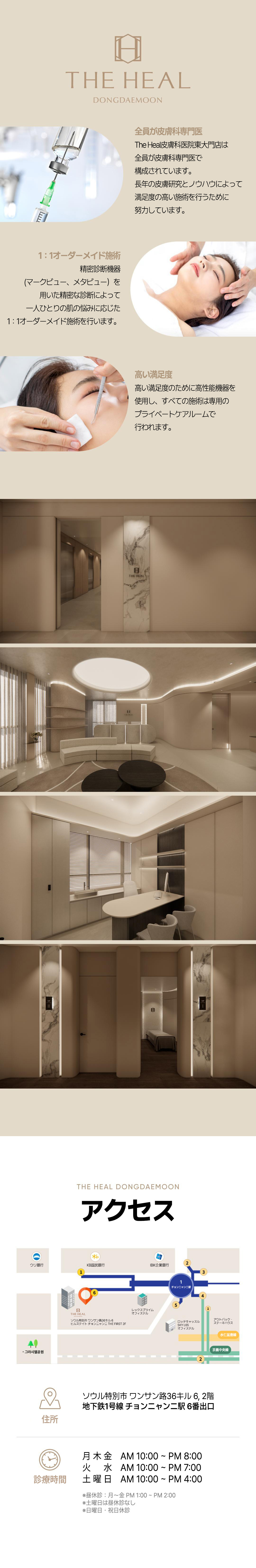 【Bác sĩ chuyên khoa da liễu】IPL Stellar M22 | Chăm sóc đốm nâu, nám, tông da