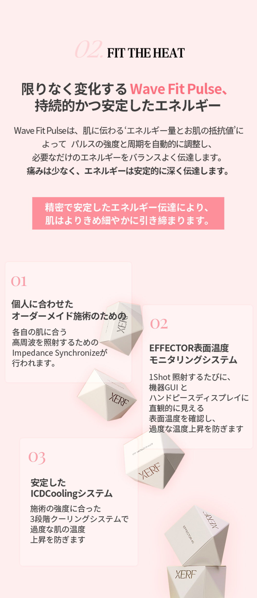 DA The F Lift | Nâng cơ RF cao tần tùy chỉnh với 2 tần số × 3 cấp độ sâu | Seoul ga Yeoksam・DA Beauty