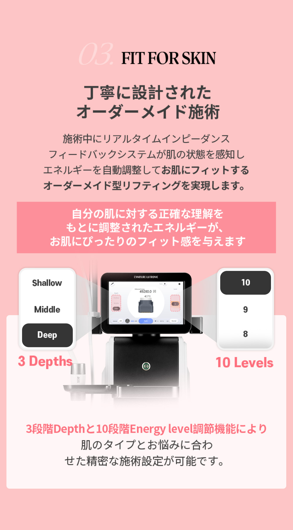 DA The F Lift | Nâng cơ RF cao tần tùy chỉnh với 2 tần số × 3 cấp độ sâu | Seoul ga Yeoksam・DA Beauty