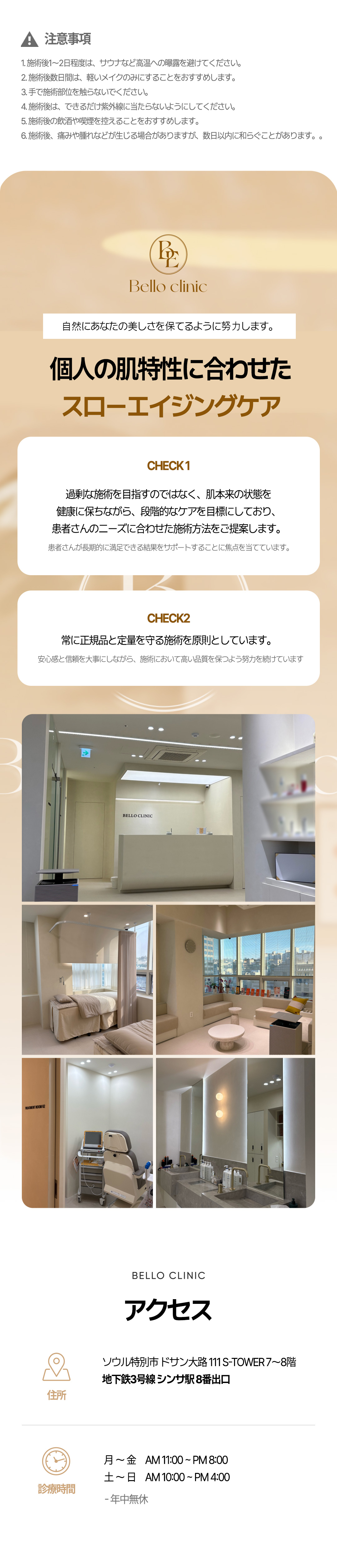 Hydrafacial vùng cánh bướm + Laser cải thiện mụn đầu đen | Điều trị chuyên sâu lỗ chân lông | Seoul Sinsa stn. - Phòng khám Vero