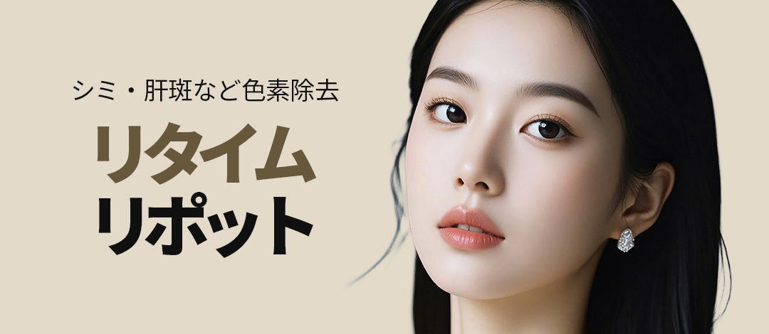 Xóa nám cứng đầu, nám gan, sắc tố