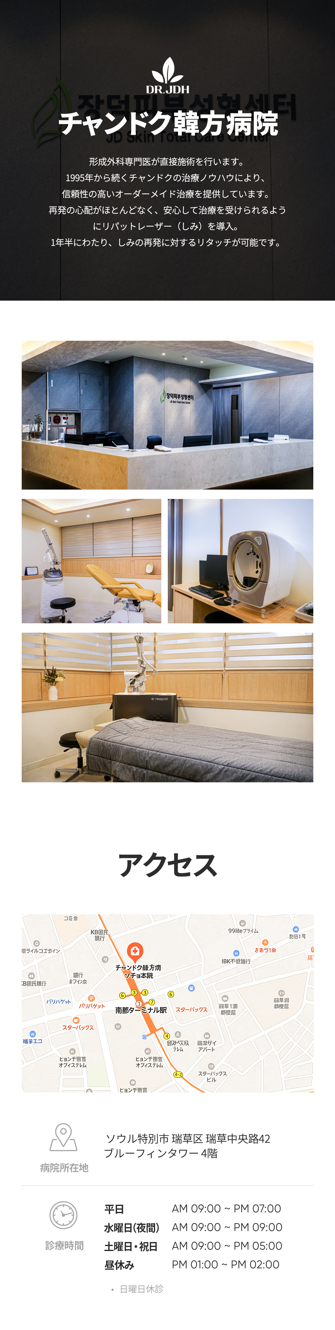 Xóa nám cứng đầu, nám gan, sắc tố