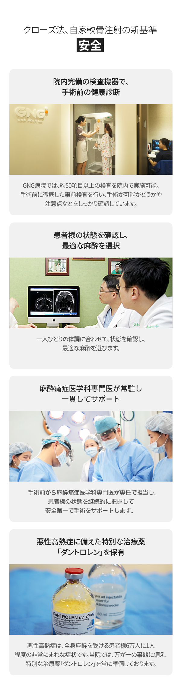 Tiêm Soft Nose | Nâng mũi tự nhiên bằng sụn tự thân・thời gian hồi phục 3 ngày | Seoul Gangnam Bệnh viện GNG