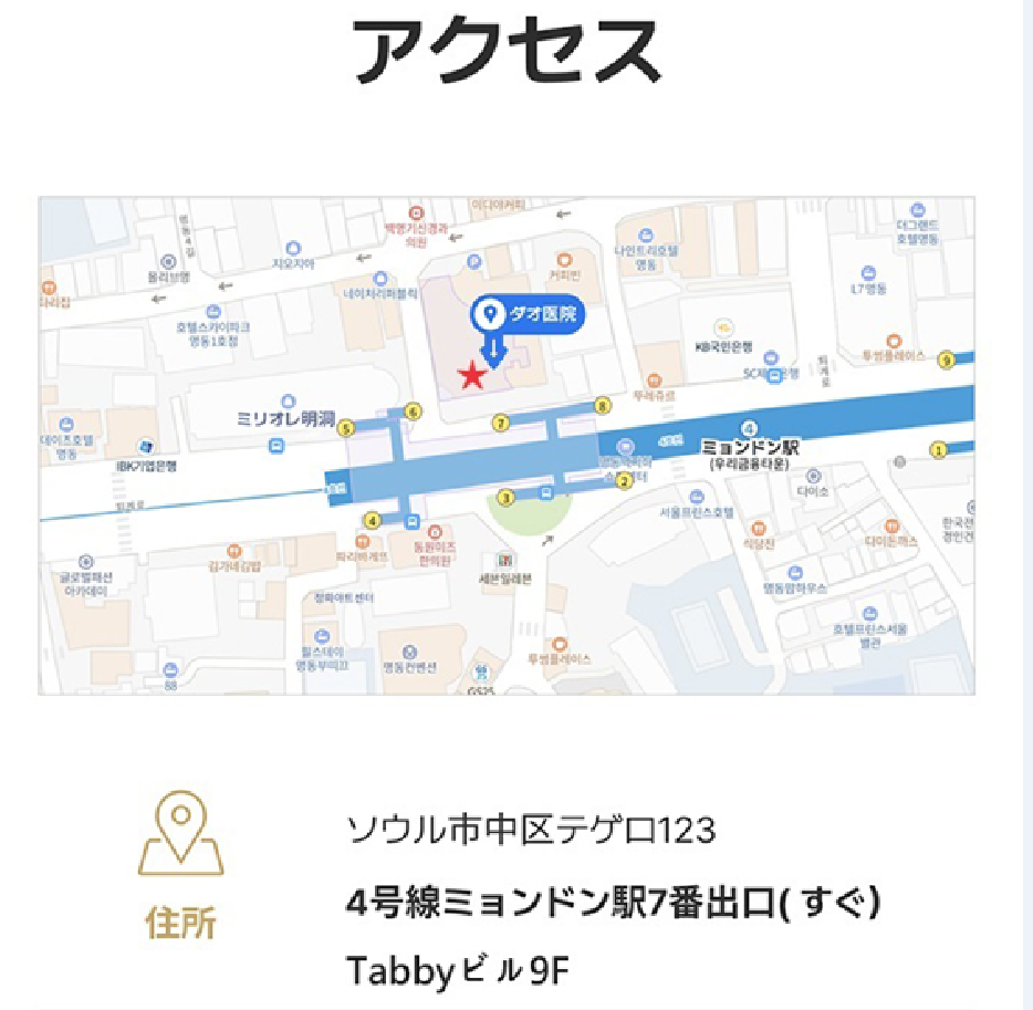 【Myeong-dong】Gói One Day Whitening Pico Toning × Enzyme Peel × Mặt nạ Vitamin