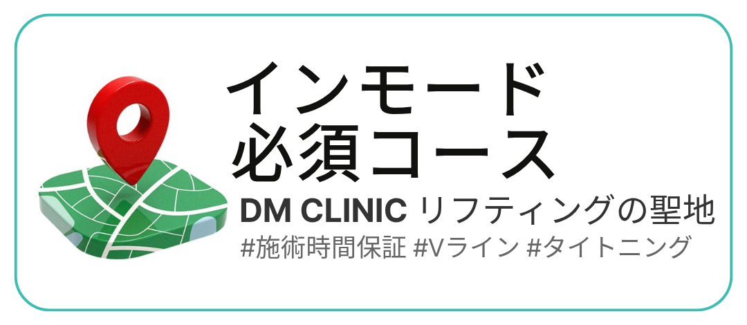InMode Lifting | Liệu trình thẩm mỹ Hàn Quốc kỳ vọng tạo V-line và cải thiện chảy xệ | Dermatist Clinic Incheon