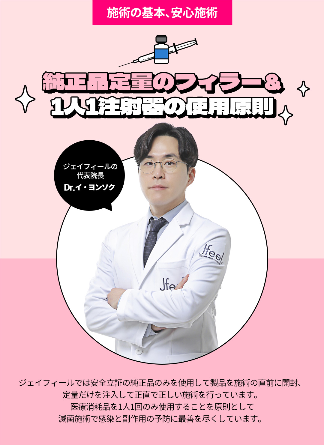 Filler túi lệ hướng đến vùng mắt trẻ thơ tự nhiên｜Sử dụng kim cannula giảm đau｜Seoul Hongik Univ. stn.・Phòng khám Jfeel Hongdae