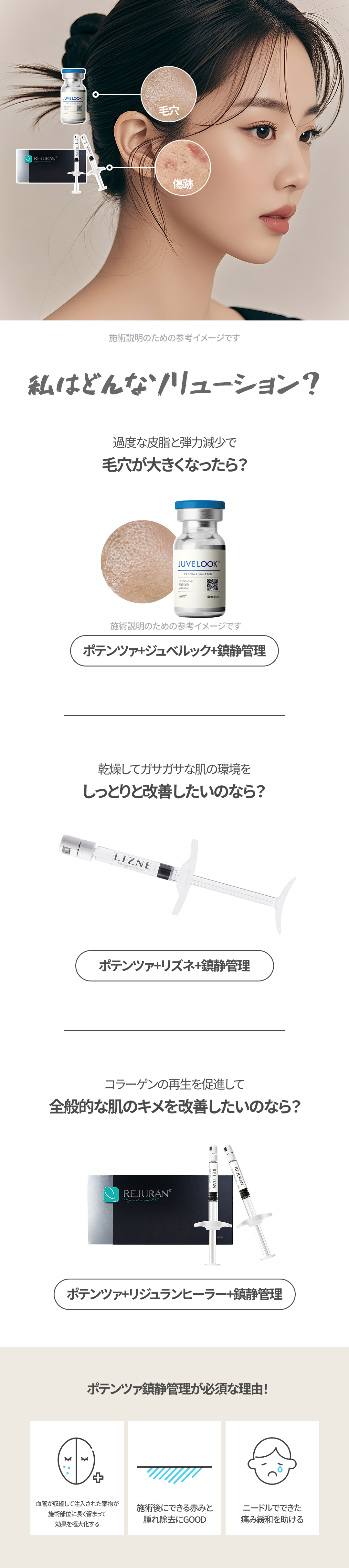 Làn da bóng rạng rỡ với Potenza