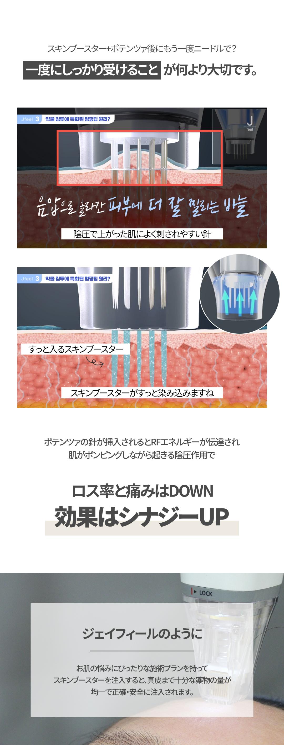 Làn da bóng rạng rỡ với Potenza