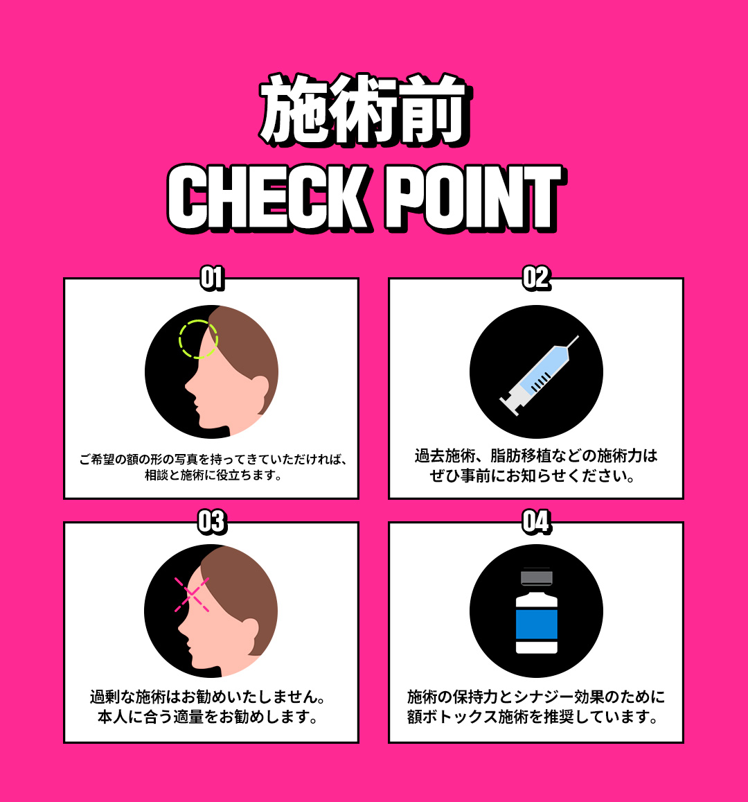 Thủ thuật filler trán 1cc hướng đến trán tròn căng mọng｜Phòng khám Jfeel Seoul Hongdae｜16.672 yên