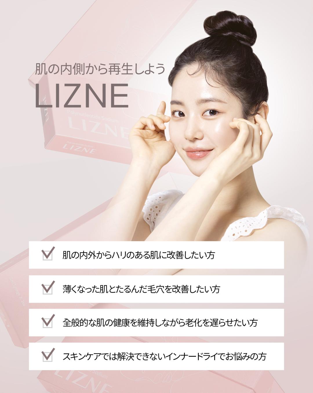 Lizne Skin Booster tiêm PN có nguồn gốc từ cá hồi hướng tới da căng