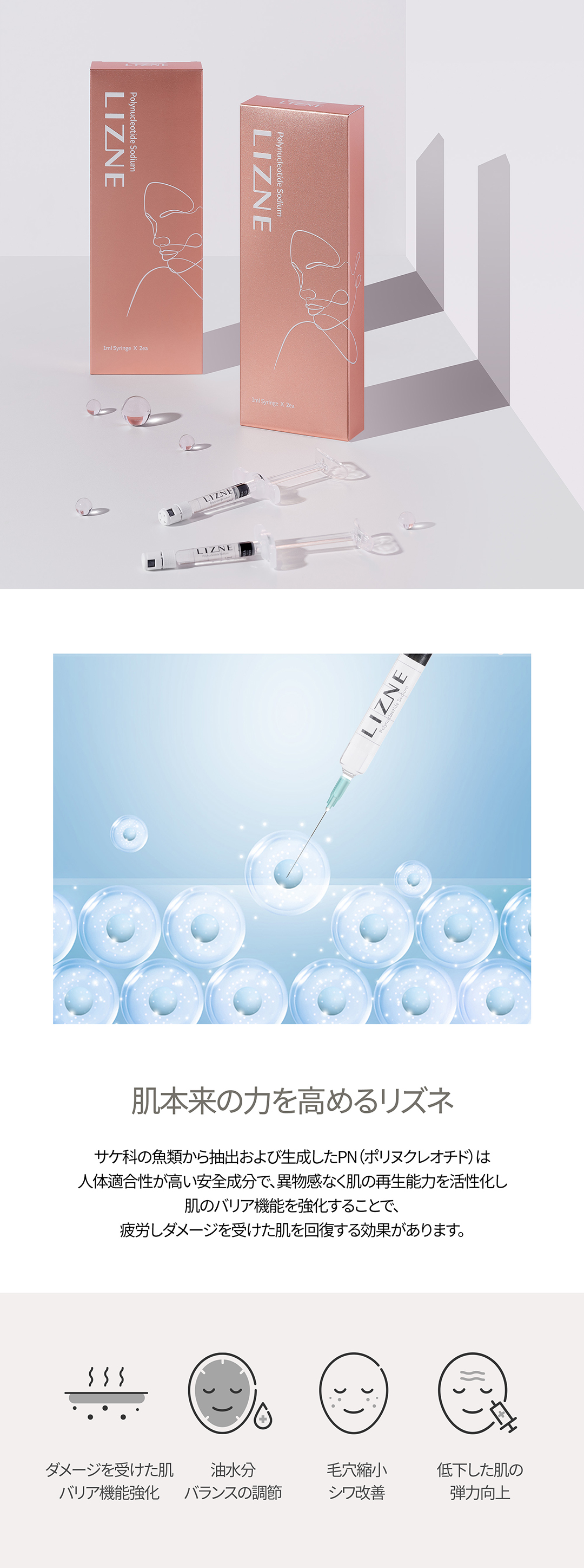 Lizne Skin Booster tiêm PN có nguồn gốc từ cá hồi hướng tới da căng