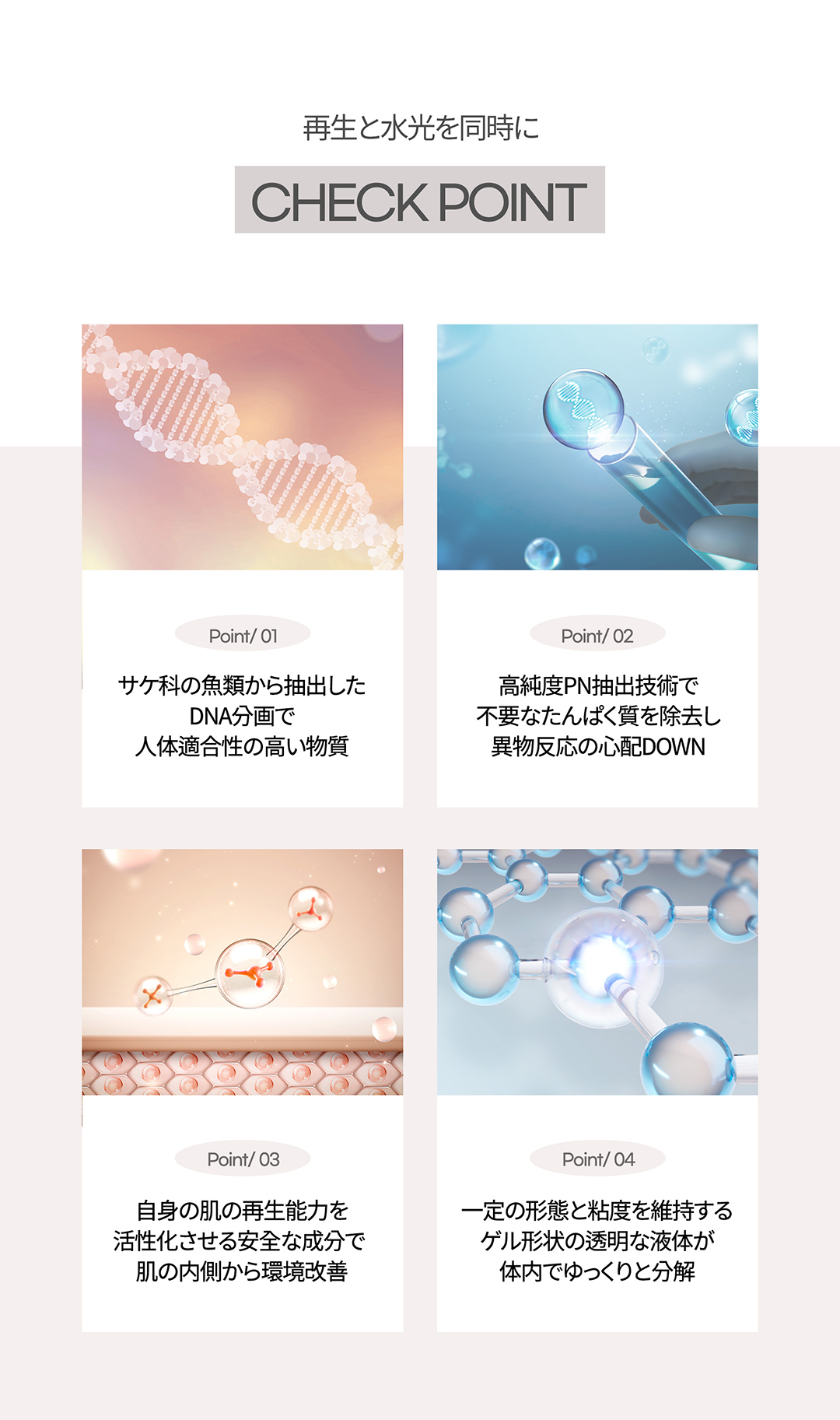 Lizne Skin Booster tiêm PN có nguồn gốc từ cá hồi hướng tới da căng