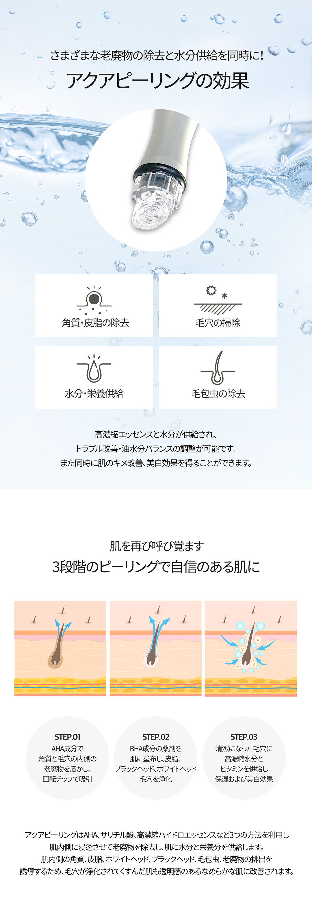 Lizne Skin Booster tiêm PN có nguồn gốc từ cá hồi hướng tới da căng