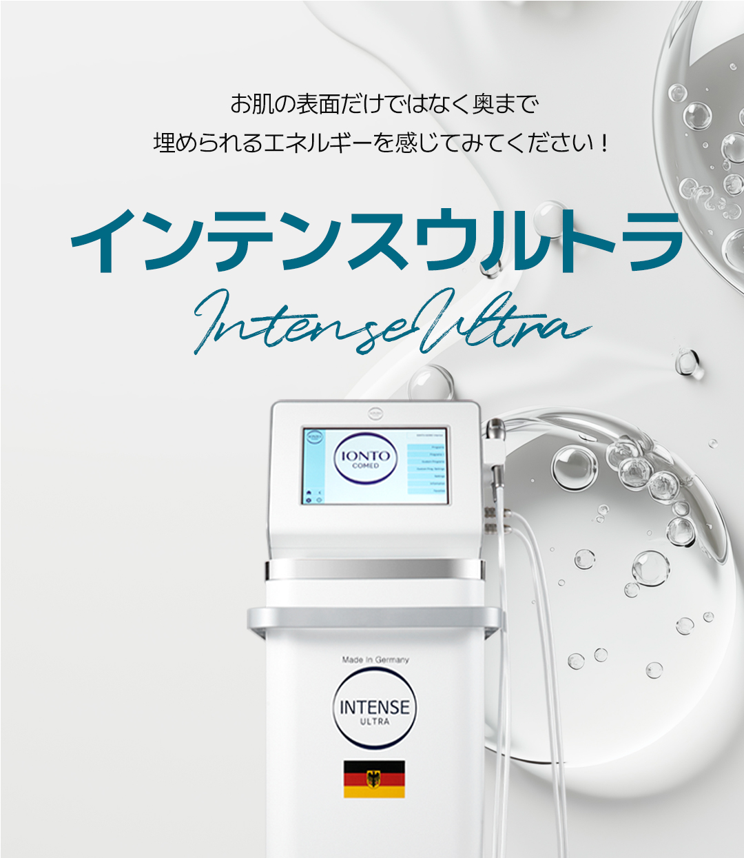 Intense Ultra｜Chăm sóc độ săn chắc và đàn hồi bằng siêu âm mật độ cao từ Đức｜Phòng khám Jfeel Hongdae