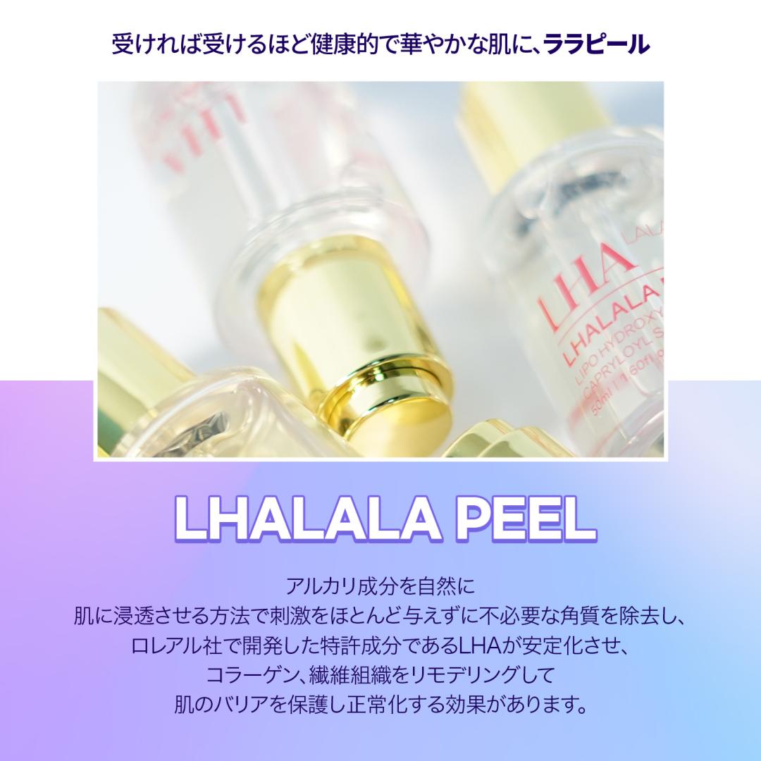 Lala Peeling | Giới thiệu liệu trình peel dưỡng ẩm kích ứng thấp dễ thực hiện