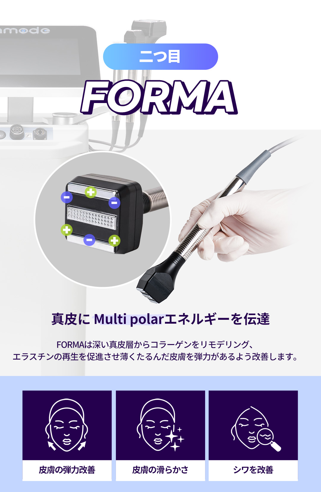 InMode RF cao tần | Giảm mỡ + nâng cơ cải thiện V-line | J Feel Gangnam