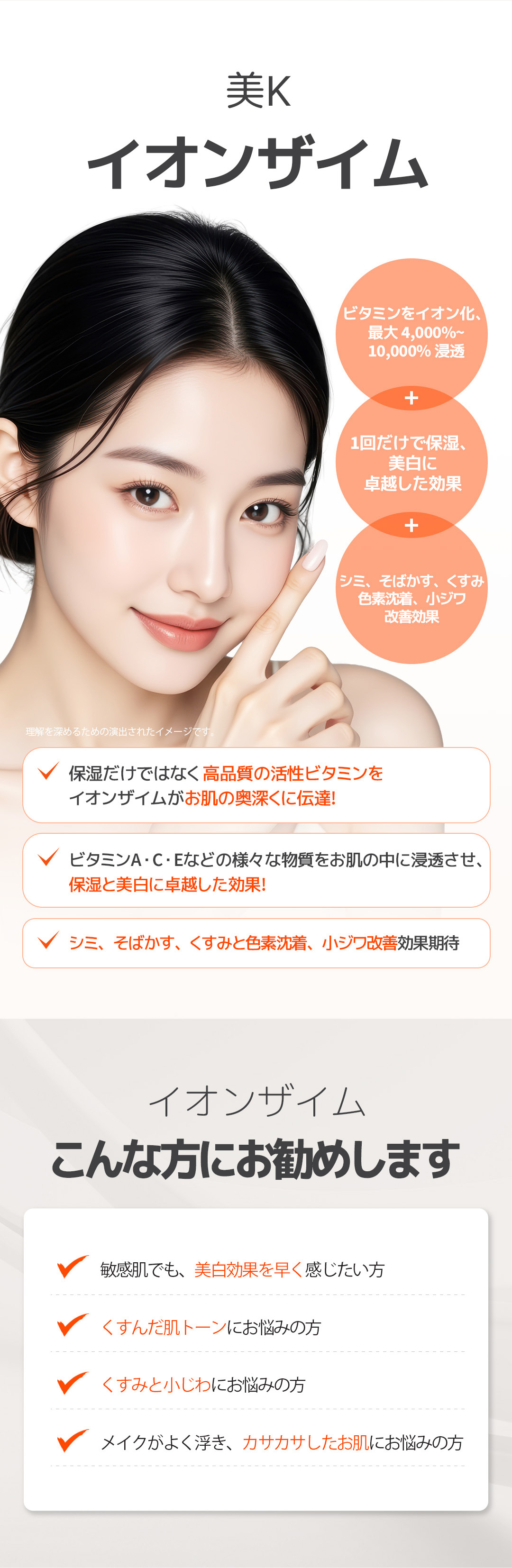 Giới thiệu menu chăm sóc da - Peel dưỡng ẩm tại Mi K Clinic Gangnam Hàn Quốc