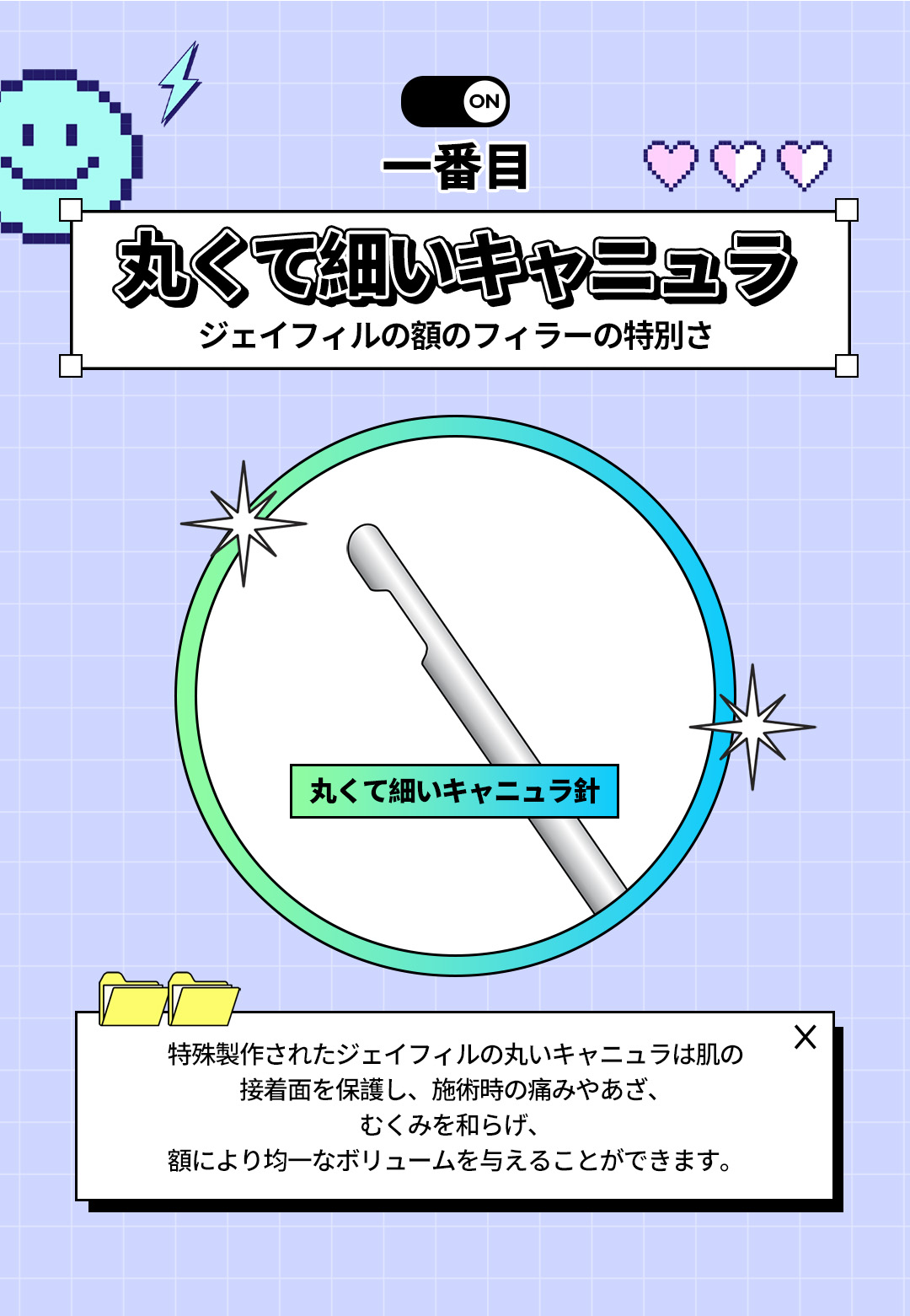 【Phòng khám Jfeel Hongdae】Filler Hyaluronic Acid môi・mũi・trán｜Thủ thuật thẩm mỹ Hàn Quốc hướng đến độ nổi tự nhiên với tùy chỉnh theo vùng
