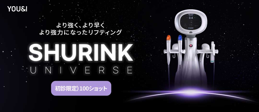Shrink Universe HIFU 100 Shot 2.263 yên｜Lifting theo từng vấn đề da với 7 loại cartridge｜Viện You&I Kondae