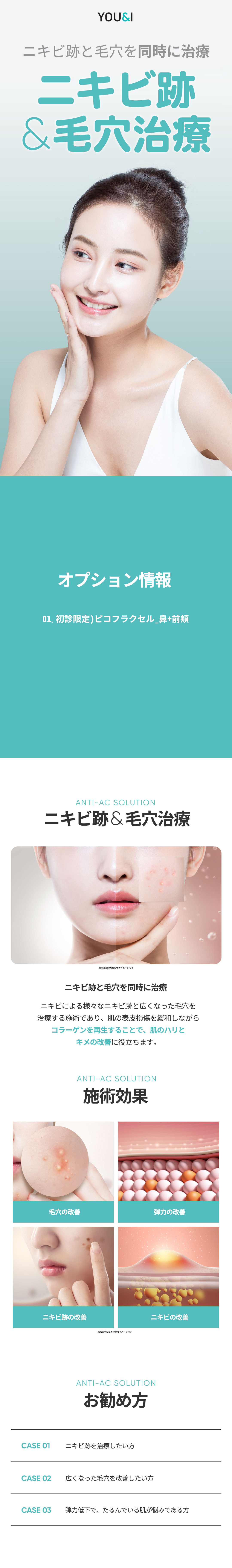 【Chỉ khách mới】Pico Fraxel (mũi + má trước) hướng tới chăm sóc sẹo mụn, lỗ chân lông