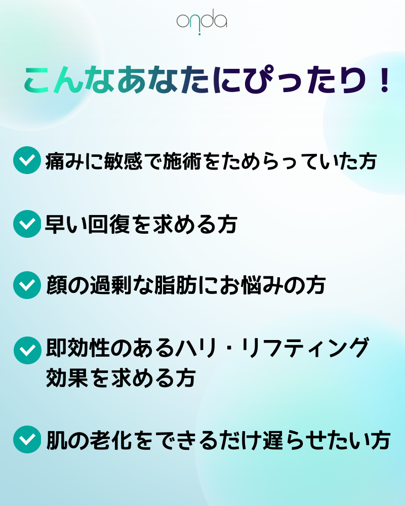 ONDA Lifting Hàn Quốc｜Sóng cực ngắn thế hệ 4 hướng đến cải thiện chảy xệ, nọng cằm｜Viện Olpiche Gangnam
