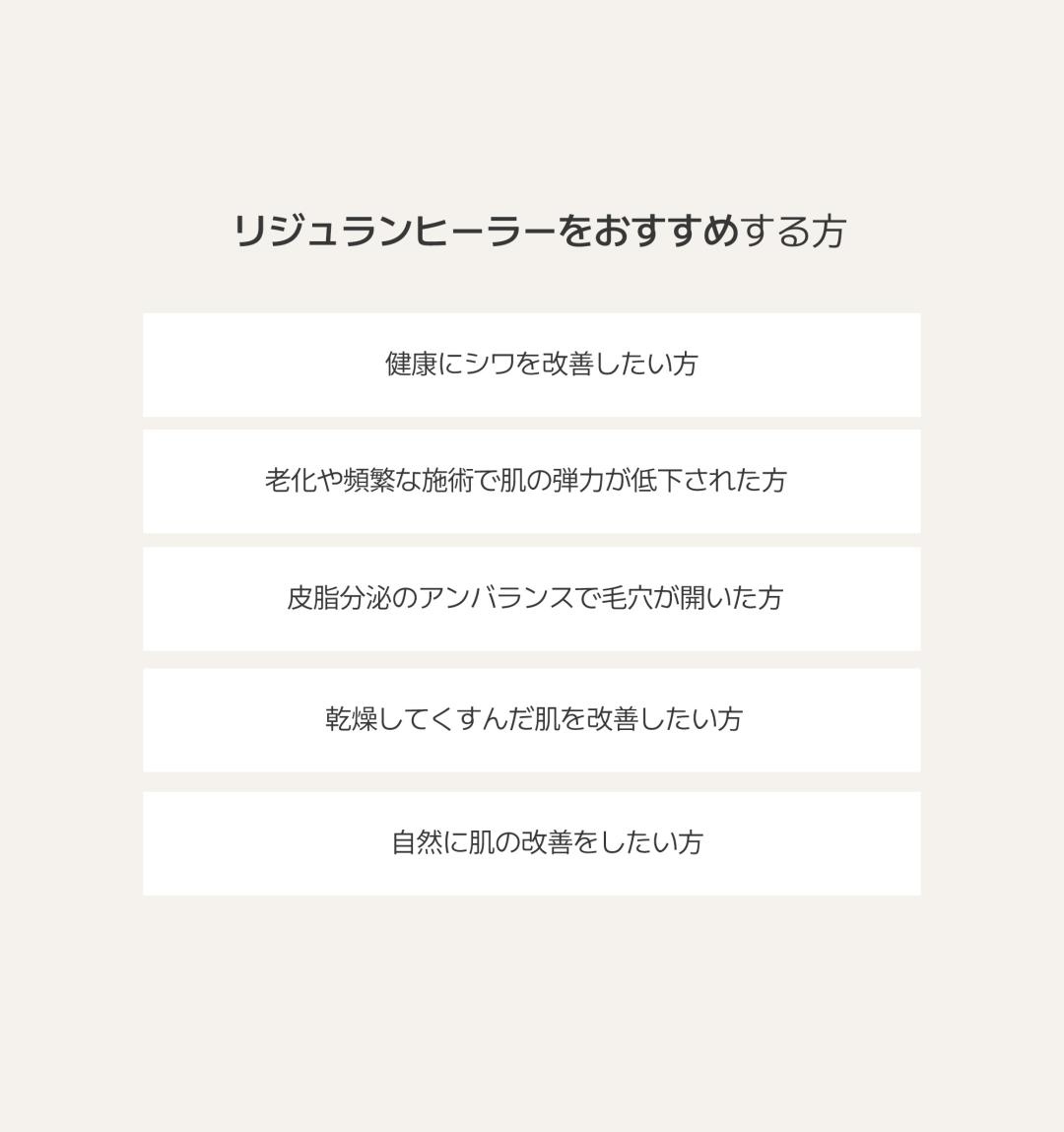 Rejuran Healer | Liệu trình Skin Booster chứa thành phần PN có nguồn gốc từ cá hồi