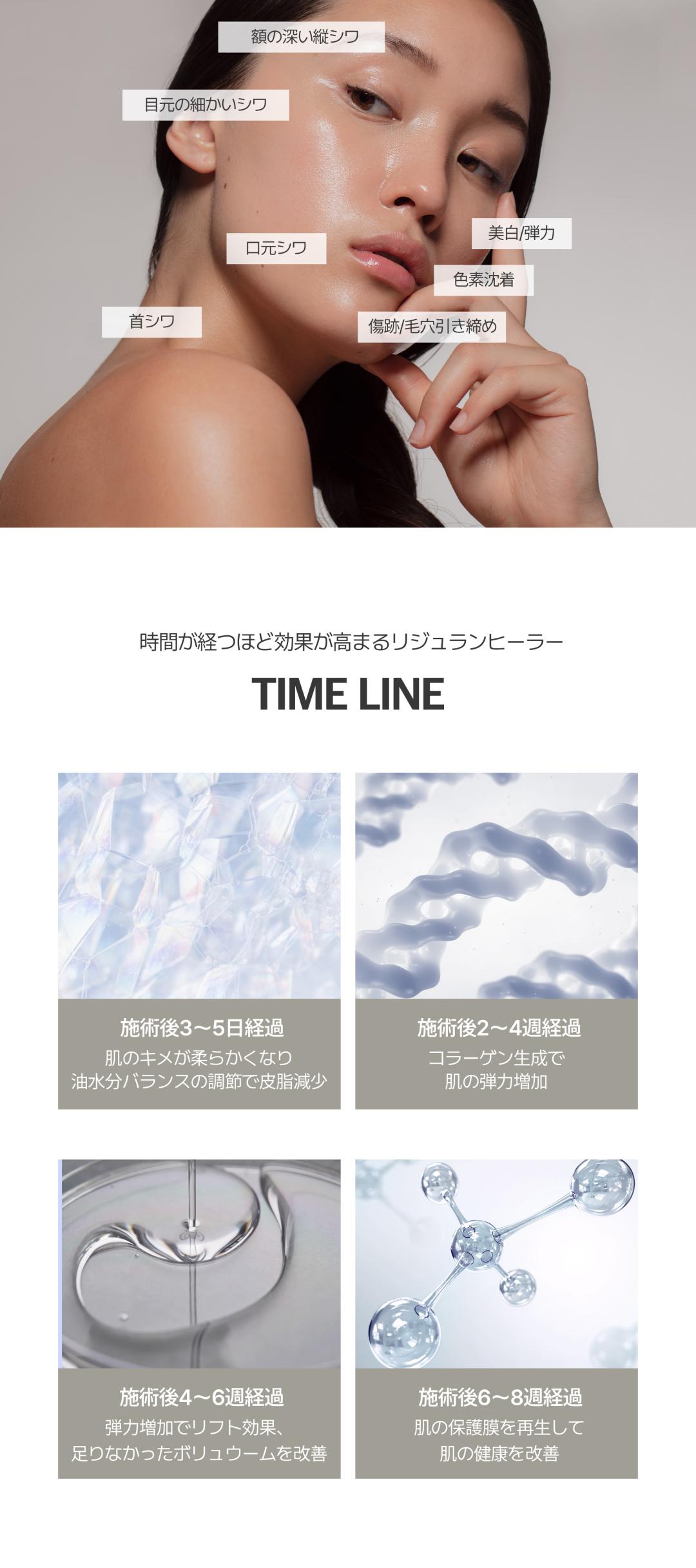 Rejuran Healer | Liệu trình Skin Booster chứa thành phần PN có nguồn gốc từ cá hồi