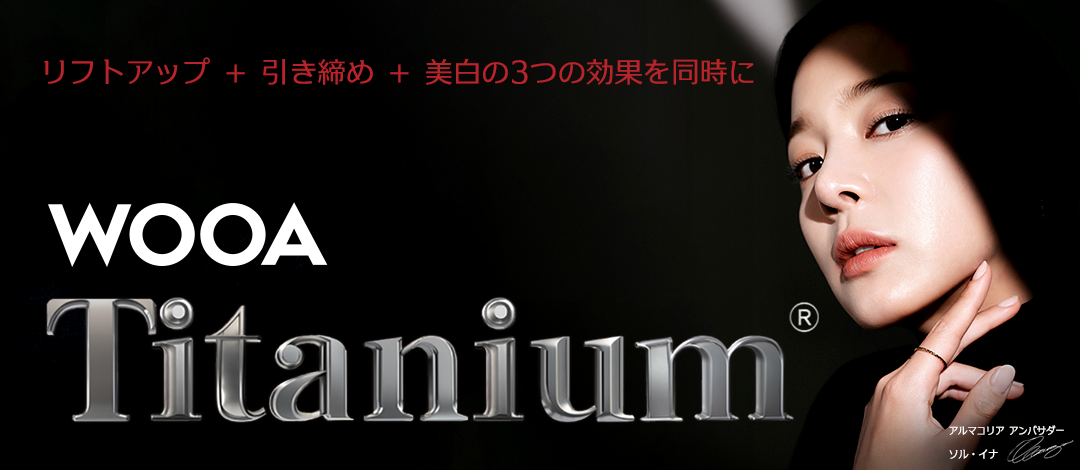 WOOA Titanium Lift | Chiếu 3 bước sóng đồng thời hướng đến nâng cơ, săn chắc, trắng sáng | Bệnh viện Thẩm mỹ WooAh Gangnam