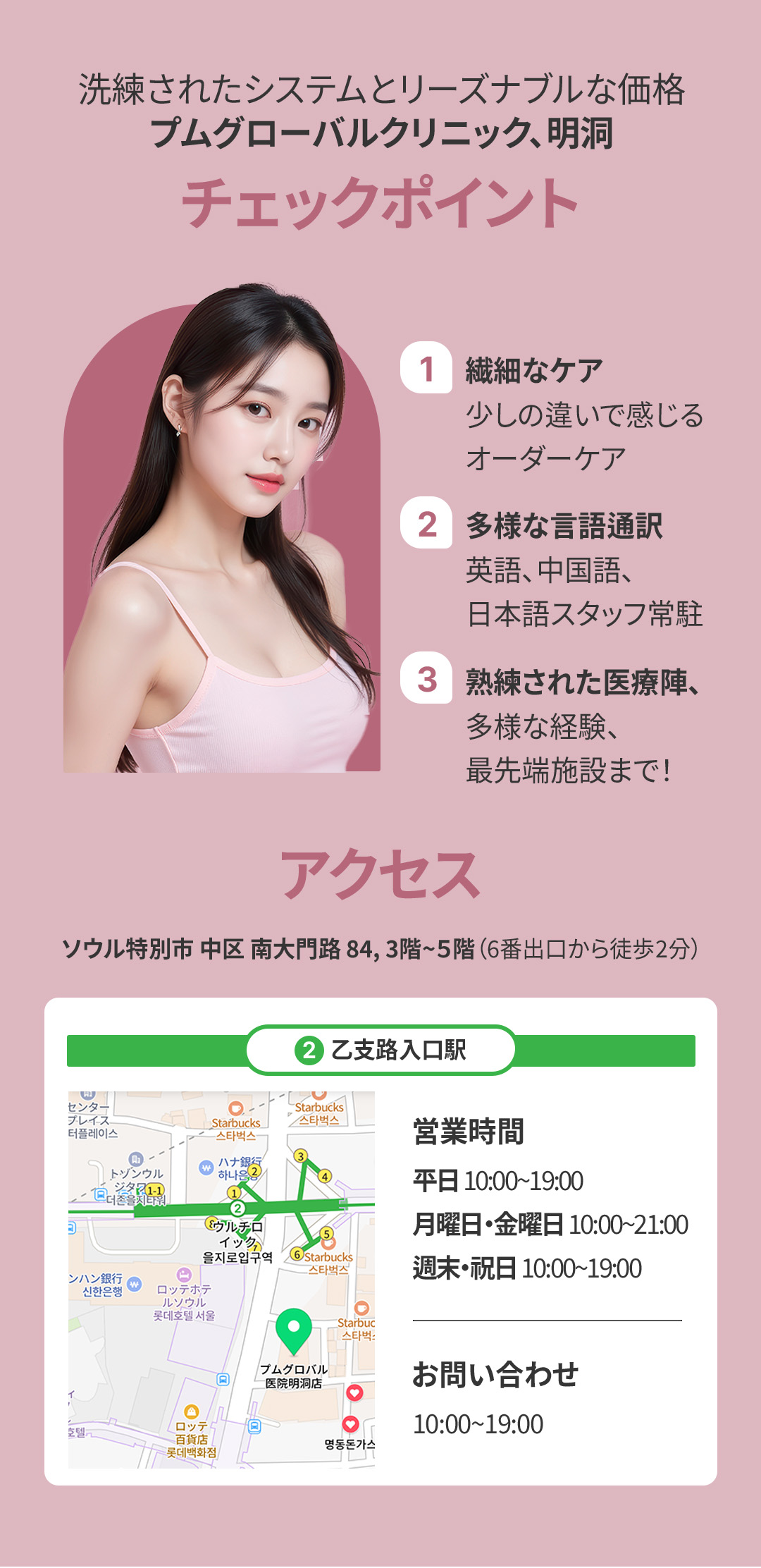 Celldem | Liệu trình Skin Booster chứa ECM hạ bì đồng chủng hướng tới chăm sóc căng và đàn hồi da