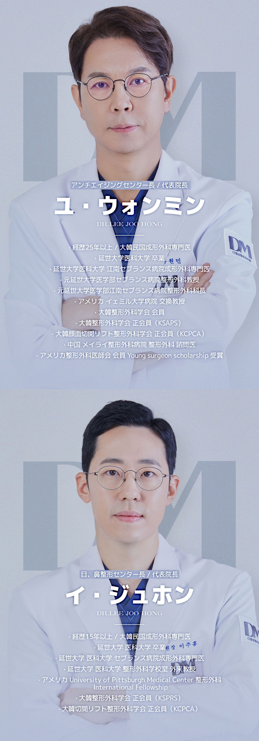 【Hàn Quốc】Rejuran Healer tại DM Thẩm mỹ Viện | Dành cho những ai muốn chăm sóc độ ẩm và độ đàn hồi da