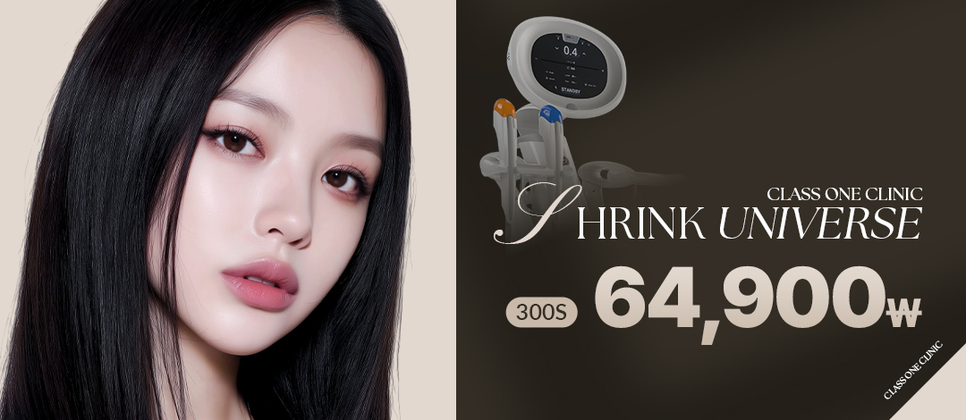 Shrink Universe HIFU Lifting | Phân tích 3D × 7 loại cartridge hướng đến độ căng tự nhiên | Class One Clinic Gangnam